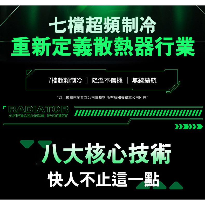 QinD X111 磁吸式半導體手機散熱器(含電池) 半導體製冷 手機風扇 背夾風扇 電競降溫風扇 支援 MagSafe-細節圖3