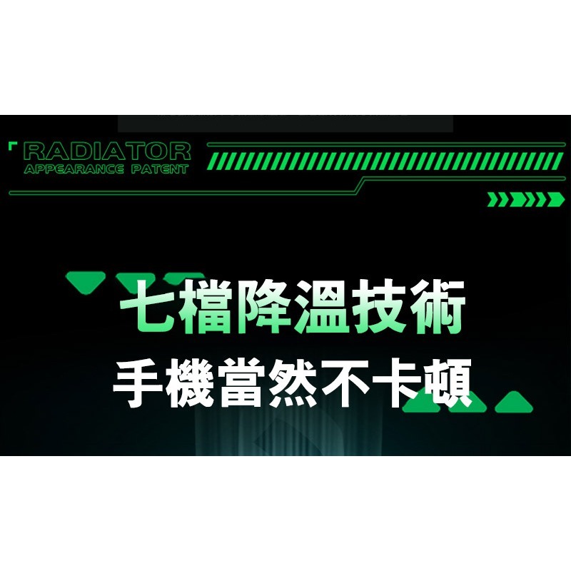 QinD X111 磁吸式半導體手機散熱器(含電池) 半導體製冷 手機風扇 背夾風扇 電競降溫風扇 支援 MagSafe-細節圖6
