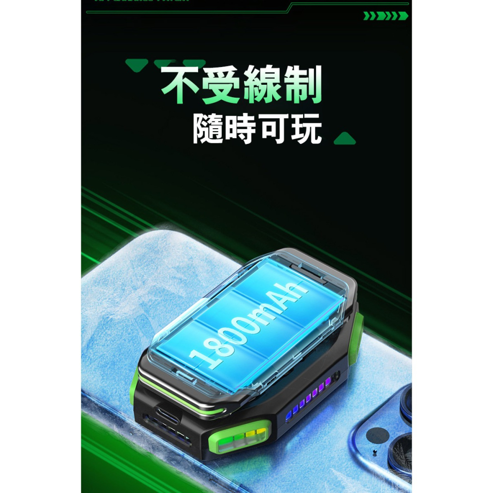 QinD X111 磁吸式半導體手機散熱器(單電池+充電器) 半導體製冷 手機風扇 背夾風扇 電競降溫風扇 支援 Mag-細節圖9