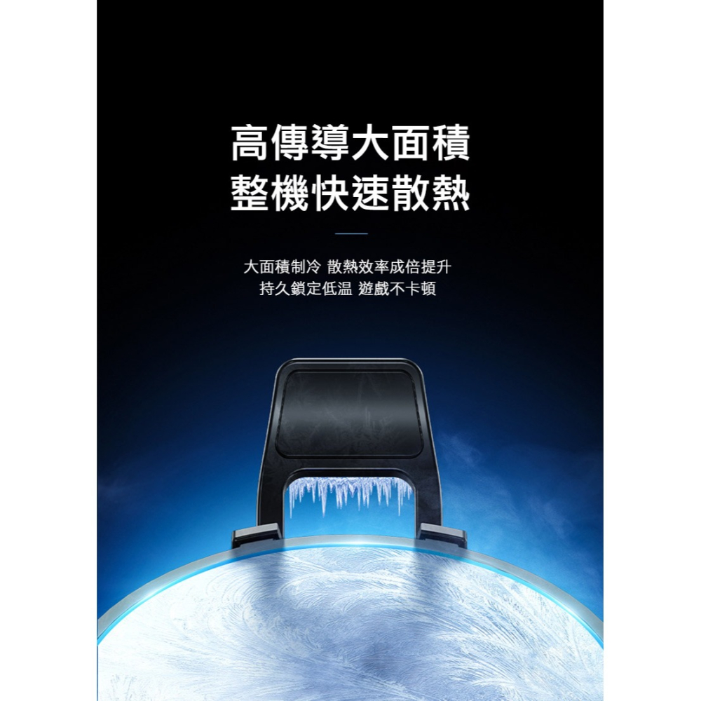 MEMO DLA6 夾式半導體直播手機散熱器 半導體製冷 手機風扇 背夾風扇 電競降溫風扇 支援直播支架螺絲-細節圖6