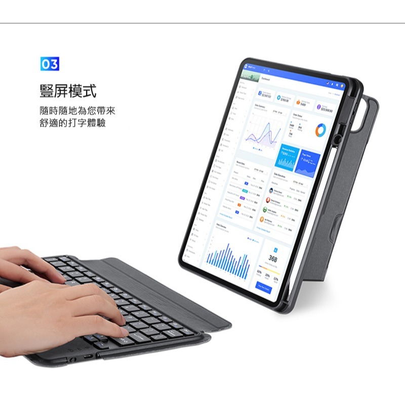 DUX DUCIS 小米 Pad 6/Pad 6 Pro DK 鍵盤保護套(背光版) 平板保護套 實體鍵盤套 磁吸保護套-細節圖10