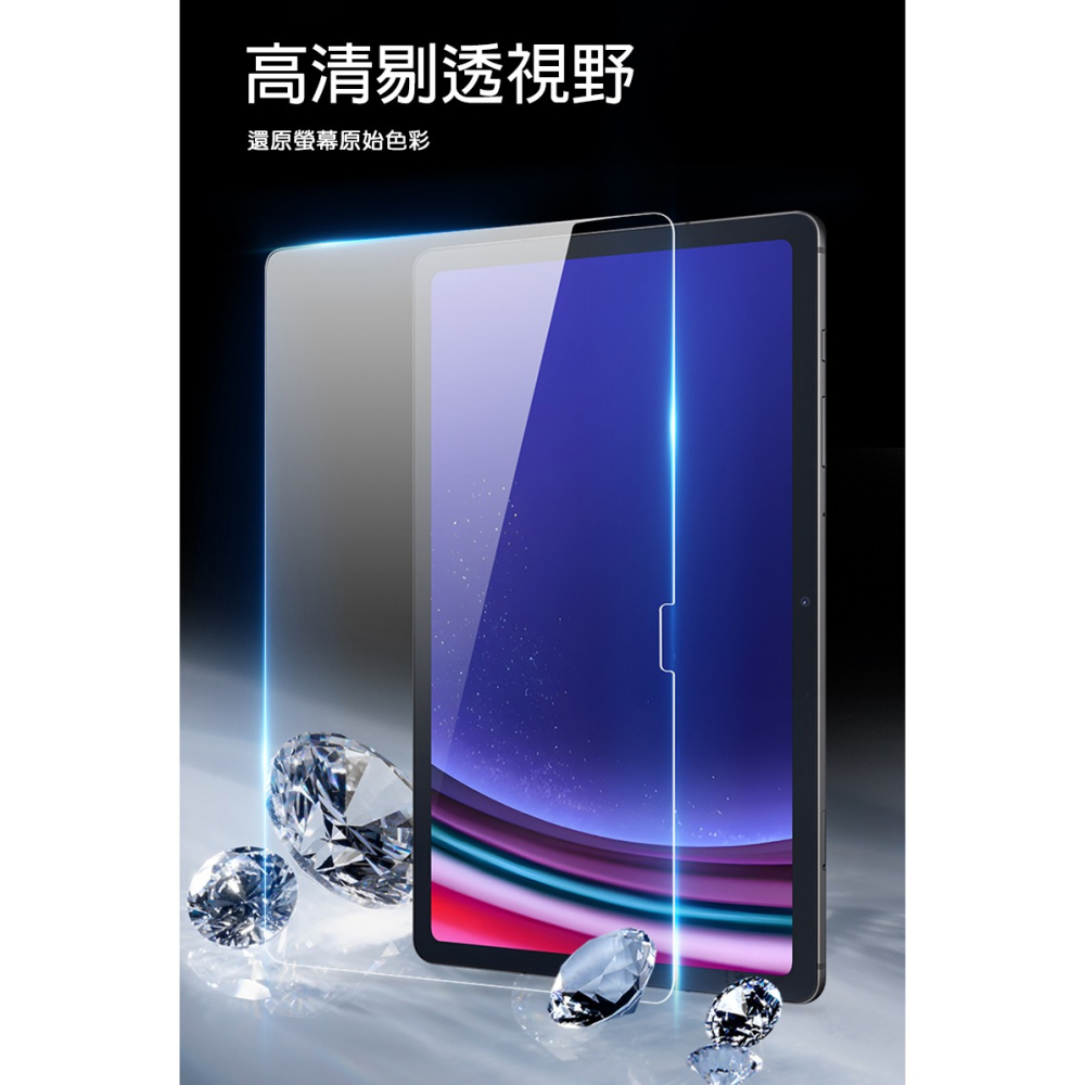 DUX DUCIS SAMSUNG 三星 Galaxy Tab S9 FE+ / S9+ / S8+ / S7+ 玻璃貼-細節圖7