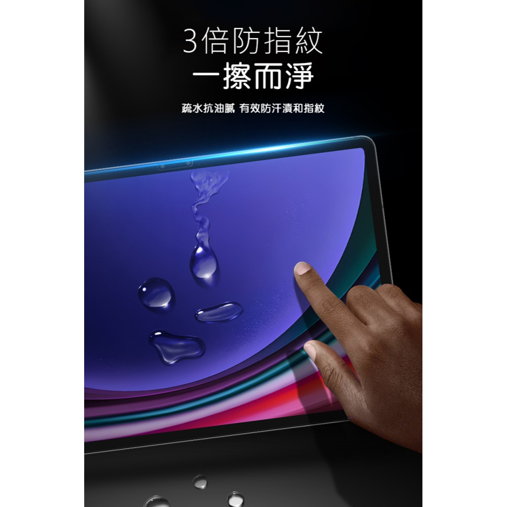 DUX DUCIS SAMSUNG 三星 Galaxy Tab S9 FE+ / S9+ / S8+ / S7+ 玻璃貼-細節圖8