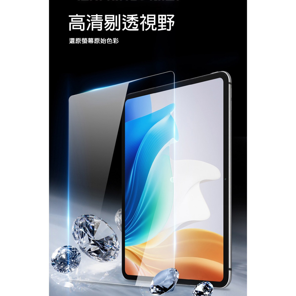 DUX DUCIS OPPO Pad Neo 玻璃貼 9H硬度 鋼化膜 平板保護貼 螢幕保護貼-細節圖7