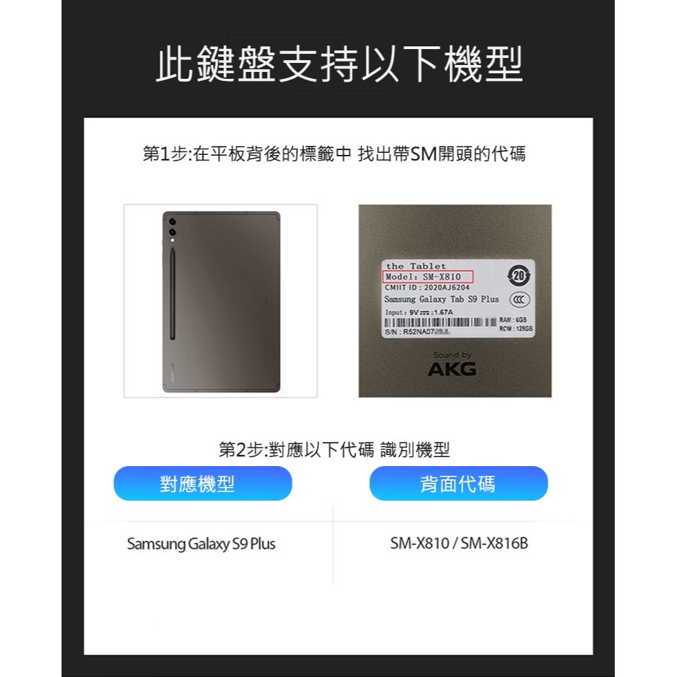 DUX DUCIS SAMSUNG 三星 Galaxy Tab S9+ DK 鍵盤保護套(背光版) 平板保護套 實體鍵盤-細節圖2