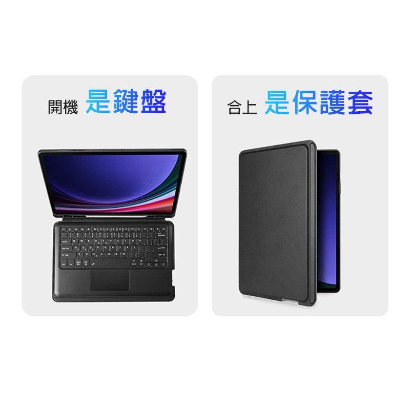 DUX DUCIS SAMSUNG 三星 Galaxy Tab S9+ DK 鍵盤保護套(背光版) 平板保護套 實體鍵盤-細節圖6