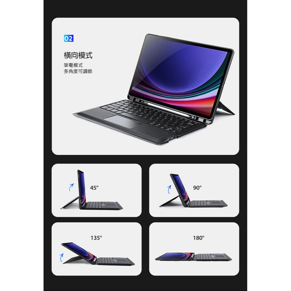 DUX DUCIS SAMSUNG 三星 Galaxy Tab S9+ DK 鍵盤保護套(背光版) 平板保護套 實體鍵盤-細節圖10