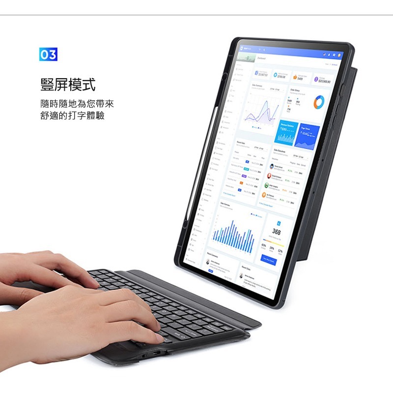 DUX DUCIS SAMSUNG 三星 Galaxy Tab S9+ DK 鍵盤保護套(背光版) 平板保護套 實體鍵盤-細節圖11