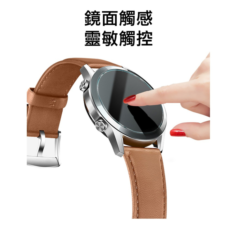 Imak 艾美克 SAMSUNG 三星 Watch 7 Ultra 47mm 玻璃手錶膜 保護貼 玻璃貼 手表保護貼-細節圖6