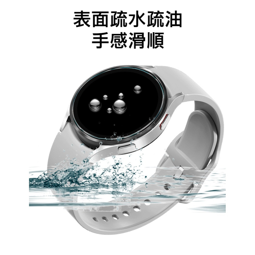 Imak 艾美克 SAMSUNG 三星 Watch 7 Ultra 47mm 玻璃手錶膜 保護貼 玻璃貼 手表保護貼-細節圖7