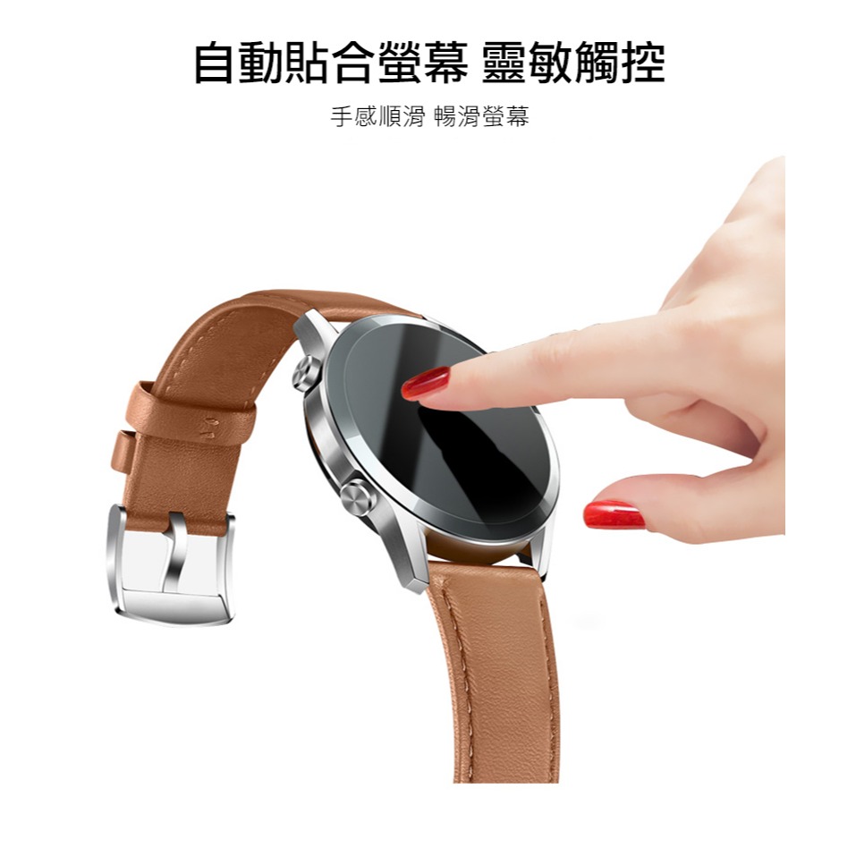 Imak 艾美克 SAMSUNG 三星 Watch 7 40mm (LTE版/藍牙版) 手錶保護膜 保護貼 手表保護貼-細節圖5