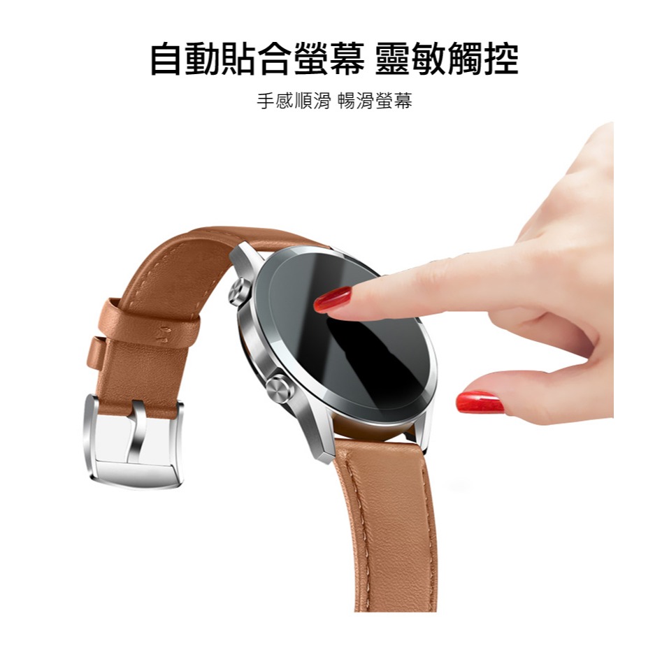 Imak 艾美克 SAMSUNG 三星 Watch 7 44mm (LTE版/藍牙版) 手錶保護膜 保護貼 手表保護貼-細節圖5