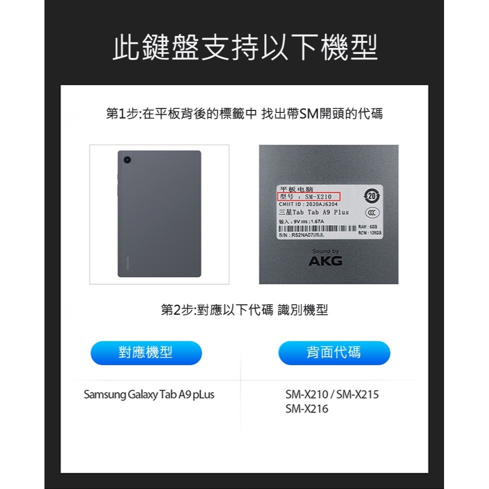 DUX DUCIS SAMSUNG 三星 Galaxy Tab A9+ DK 鍵盤保護套(背光版) 平板保護套 實體鍵盤-細節圖2