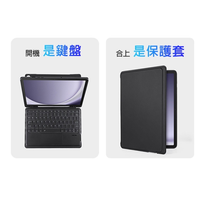 DUX DUCIS SAMSUNG 三星 Galaxy Tab A9+ DK 鍵盤保護套(背光版) 平板保護套 實體鍵盤-細節圖6