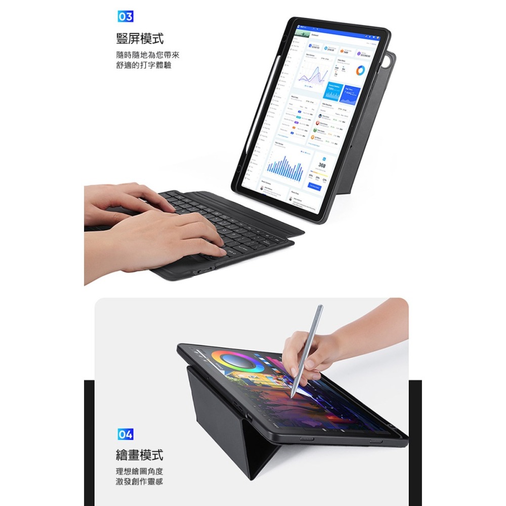 DUX DUCIS SAMSUNG 三星 Galaxy Tab A9+ DK 鍵盤保護套(背光版) 平板保護套 實體鍵盤-細節圖11