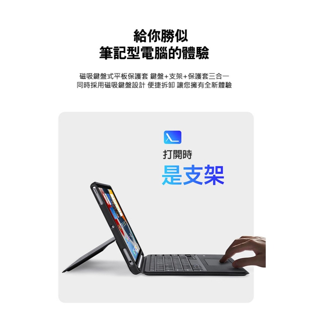 DUX DUCIS Apple iPad 10.2/Air 3/Pro 10.5 DK 鍵盤保護殼(背光版) 平板保護套-細節圖5