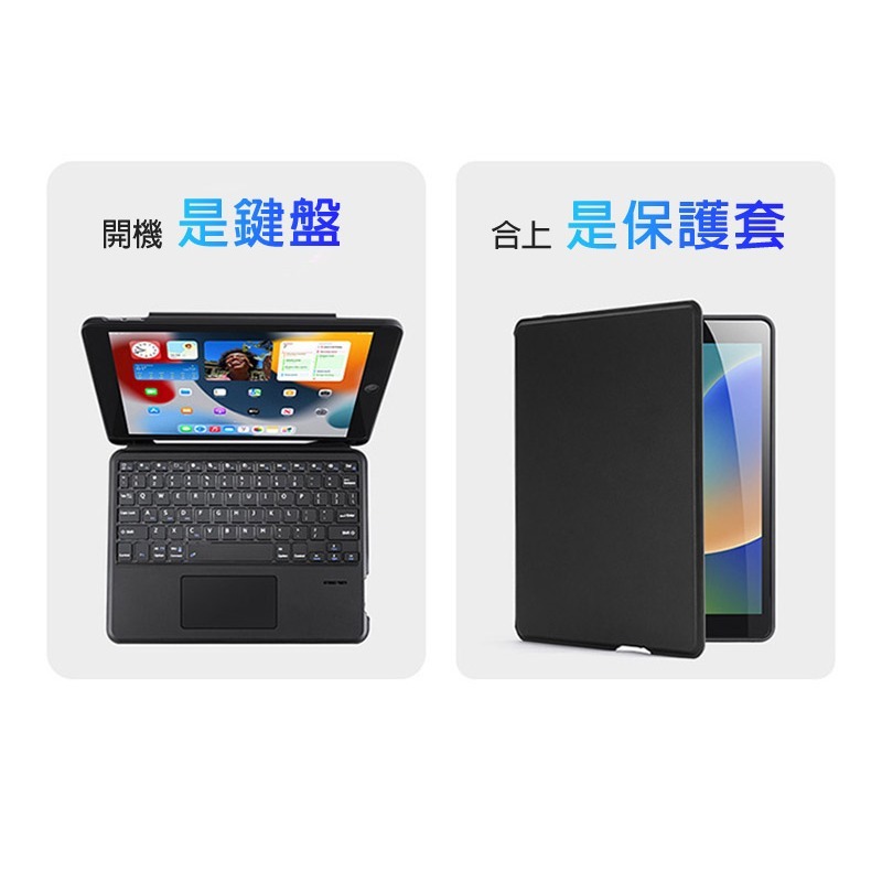 DUX DUCIS Apple iPad 10.2/Air 3/Pro 10.5 DK 鍵盤保護殼(背光版) 平板保護套-細節圖6