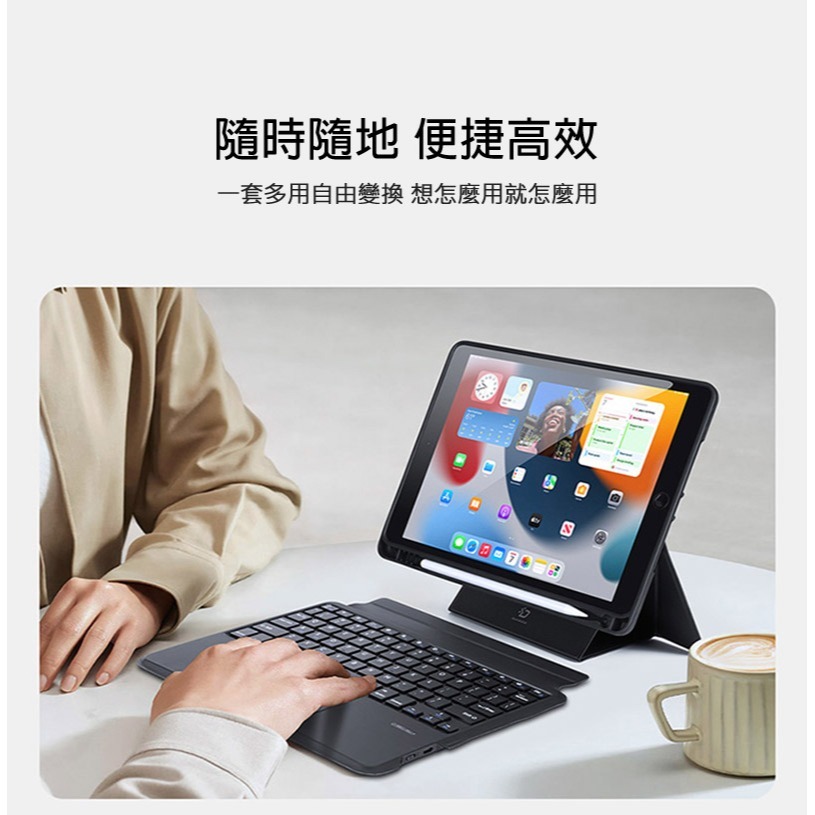 DUX DUCIS Apple iPad 10.2/Air 3/Pro 10.5 DK 鍵盤保護殼(背光版) 平板保護套-細節圖7