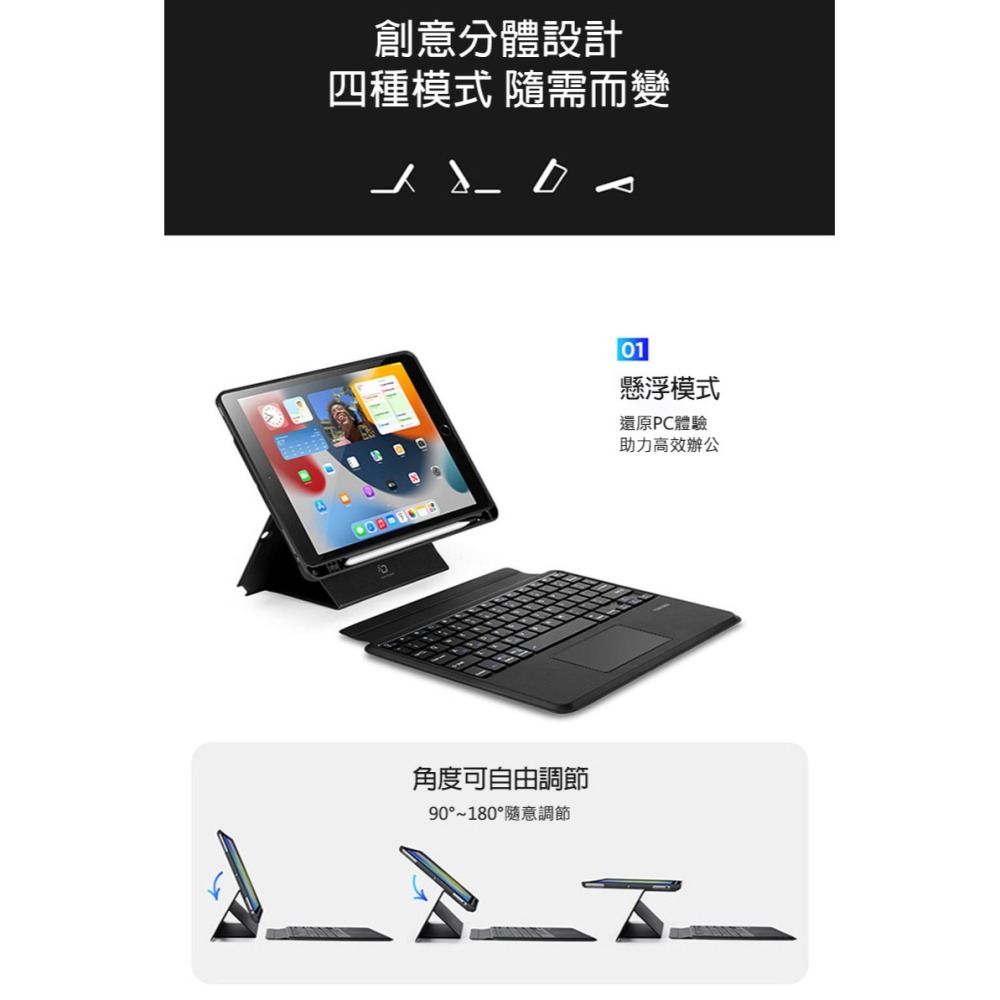 DUX DUCIS Apple iPad 10.2/Air 3/Pro 10.5 DK 鍵盤保護殼(背光版) 平板保護套-細節圖9