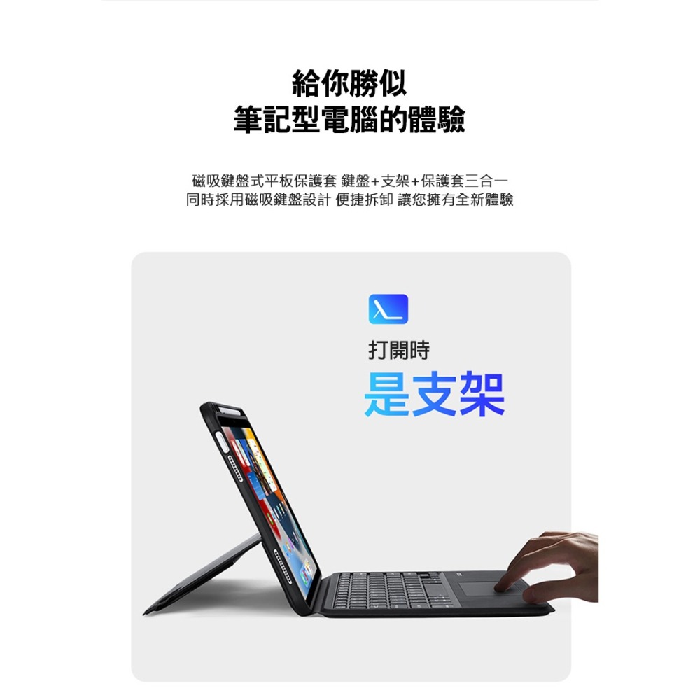 DUX DUCIS Apple 蘋果 iPad 10.9 (2022/10代) DK 鍵盤保護套(背光版) 平板保護套-細節圖5