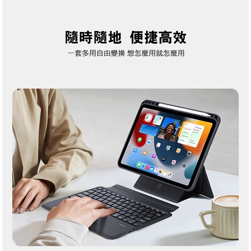 DUX DUCIS Apple 蘋果 iPad 10.9 (2022/10代) DK 鍵盤保護套(背光版) 平板保護套-細節圖7