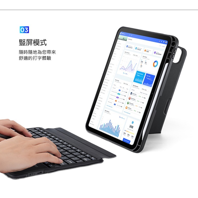 DUX DUCIS Apple 蘋果 iPad 10.9 (2022/10代) DK 鍵盤保護套(背光版) 平板保護套-細節圖11