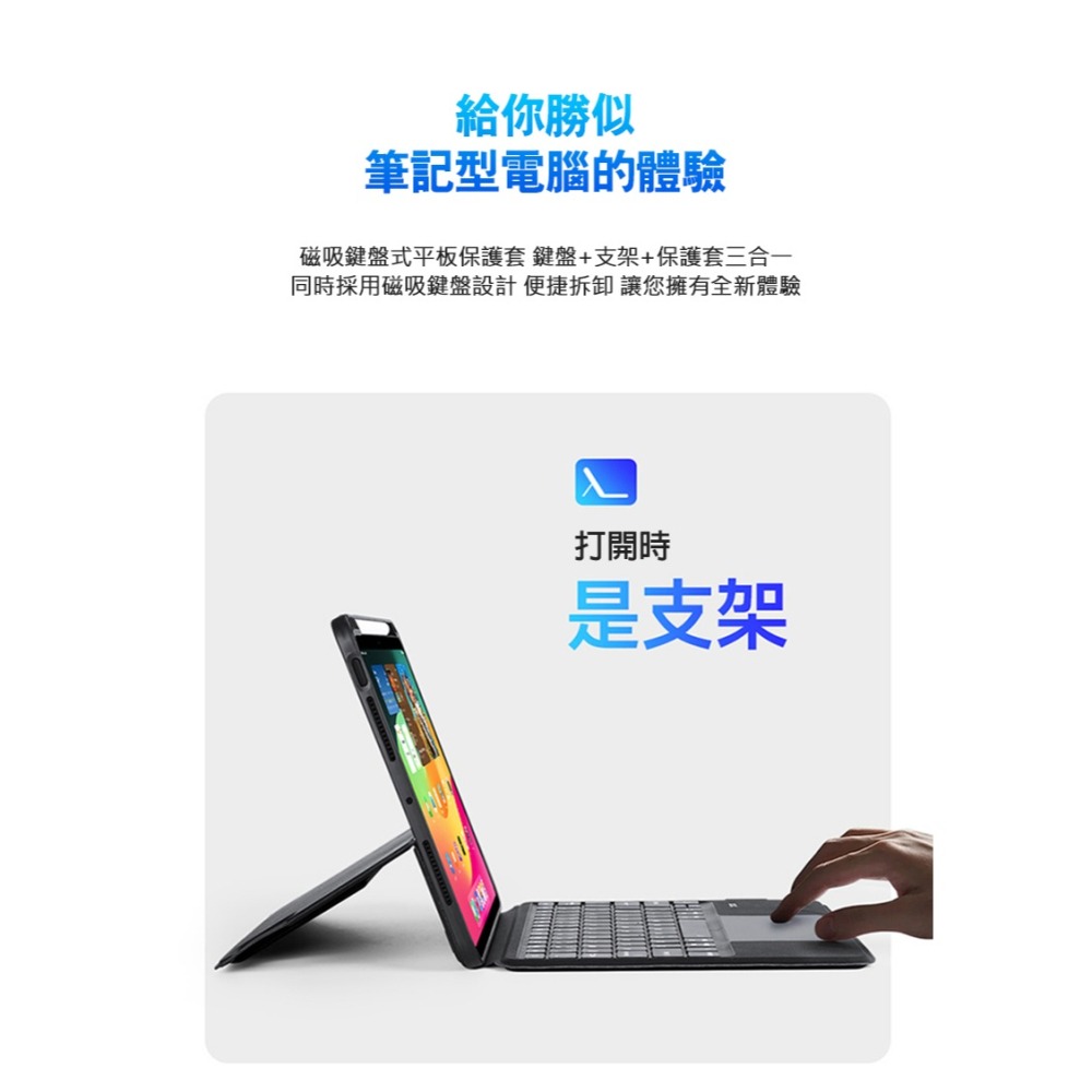 DUX DUCIS Apple 蘋果 iPad Pro 11 (2024/M4) DK 鍵盤保護套(背光版) 平板保護套-細節圖5