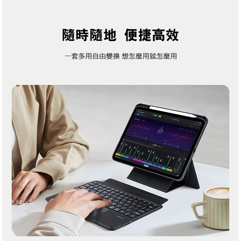 DUX DUCIS Apple 蘋果 iPad Pro 11 (2024/M4) DK 鍵盤保護套(背光版) 平板保護套-細節圖7