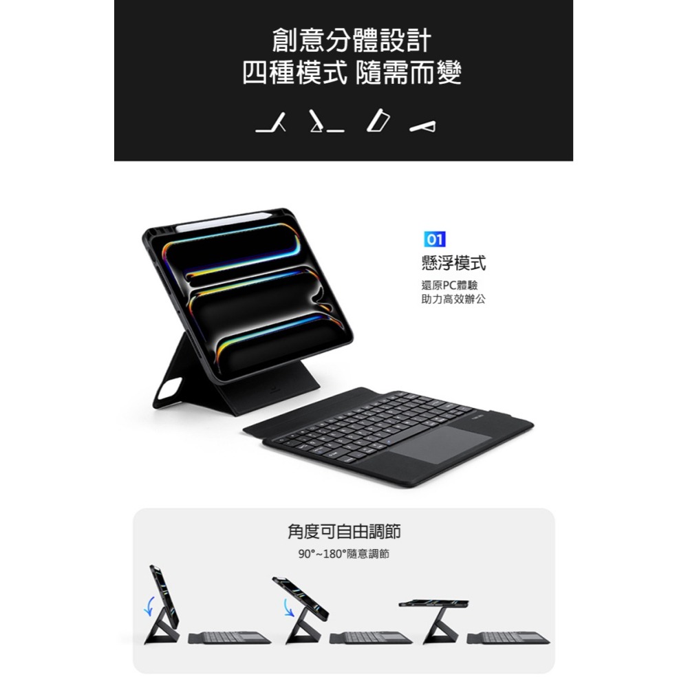 DUX DUCIS Apple 蘋果 iPad Pro 11 (2024/M4) DK 鍵盤保護套(背光版) 平板保護套-細節圖9