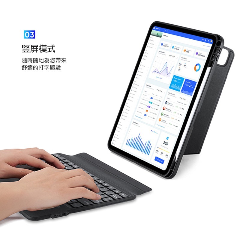 DUX DUCIS Apple 蘋果 iPad Pro 11 (2024/M4) DK 鍵盤保護套(背光版) 平板保護套-細節圖11