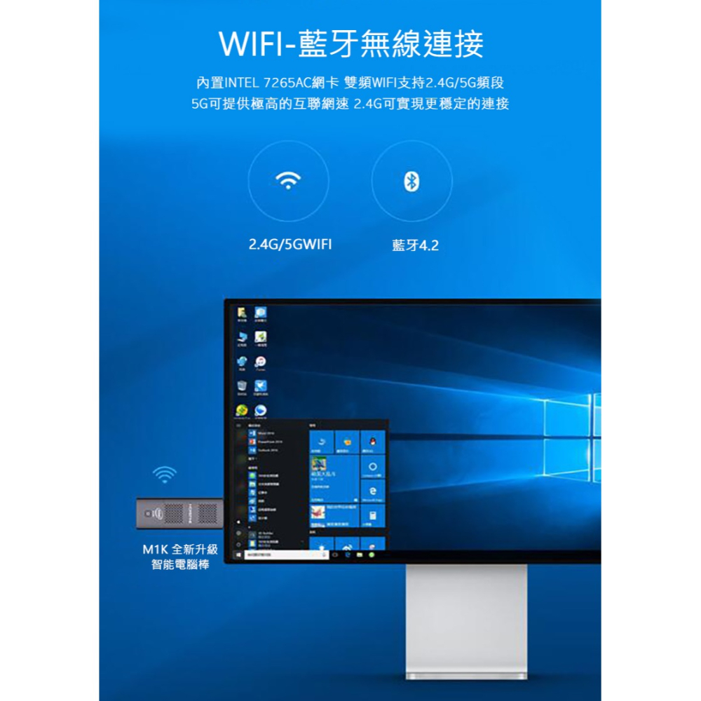 MOREFINE M1K 迷你電腦棒(Intel J4125) - 8G/128G 迷你主機 小主機 小桌機 WIN11-細節圖7