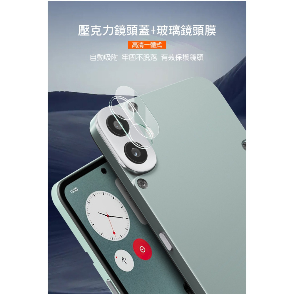 Imak 艾美克 CMF Phone 1 鏡頭玻璃貼(一體式) 奈米吸附 鏡頭貼 鏡頭保護貼 鏡頭膜-細節圖5