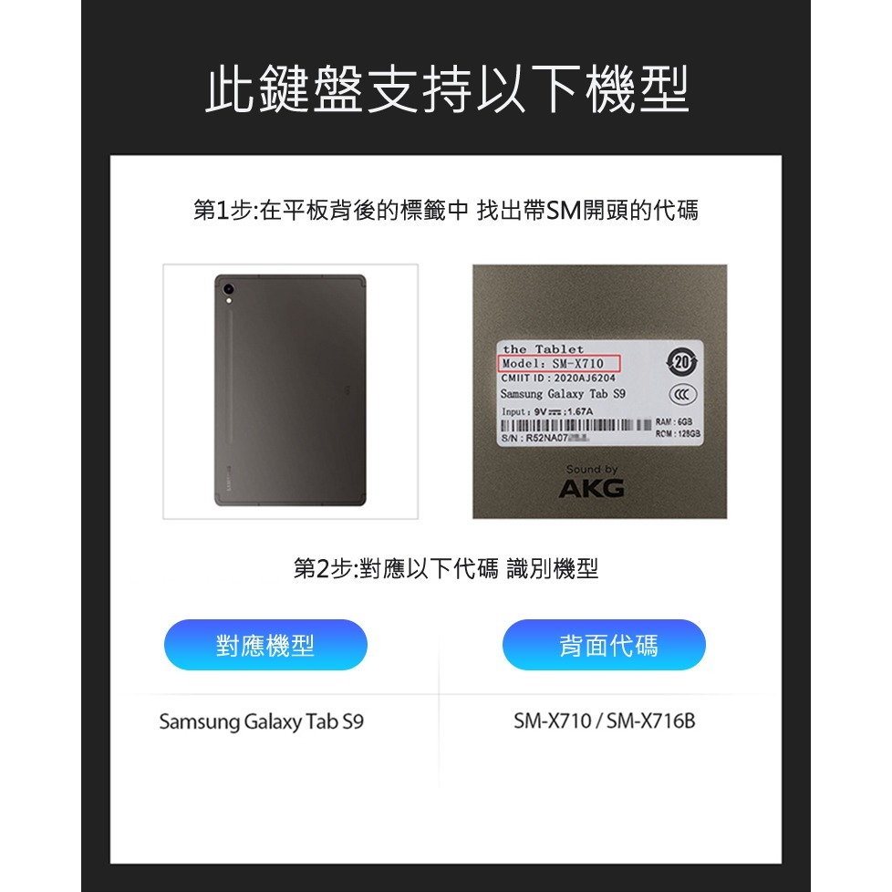 DUX DUCIS SAMSUNG 三星 Galaxy Tab S9 DK 鍵盤保護套(背光版) 平板保護套 實體鍵盤套-細節圖2