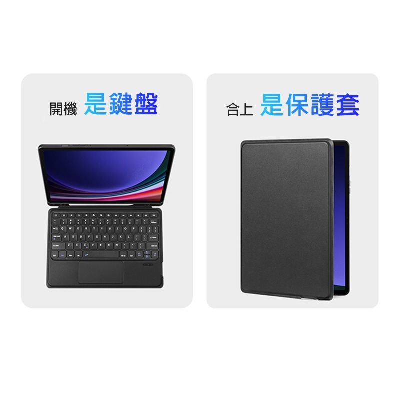 DUX DUCIS SAMSUNG 三星 Galaxy Tab S9 DK 鍵盤保護套(背光版) 平板保護套 實體鍵盤套-細節圖6