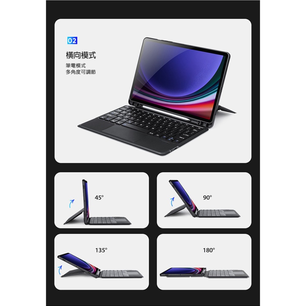 DUX DUCIS SAMSUNG 三星 Galaxy Tab S9 DK 鍵盤保護套(背光版) 平板保護套 實體鍵盤套-細節圖10