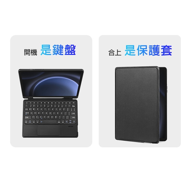 DUX DUCIS SAMSUNG 三星 Galaxy Tab S9 FE DK 鍵盤保護套(背光版) 平板保護套-細節圖6