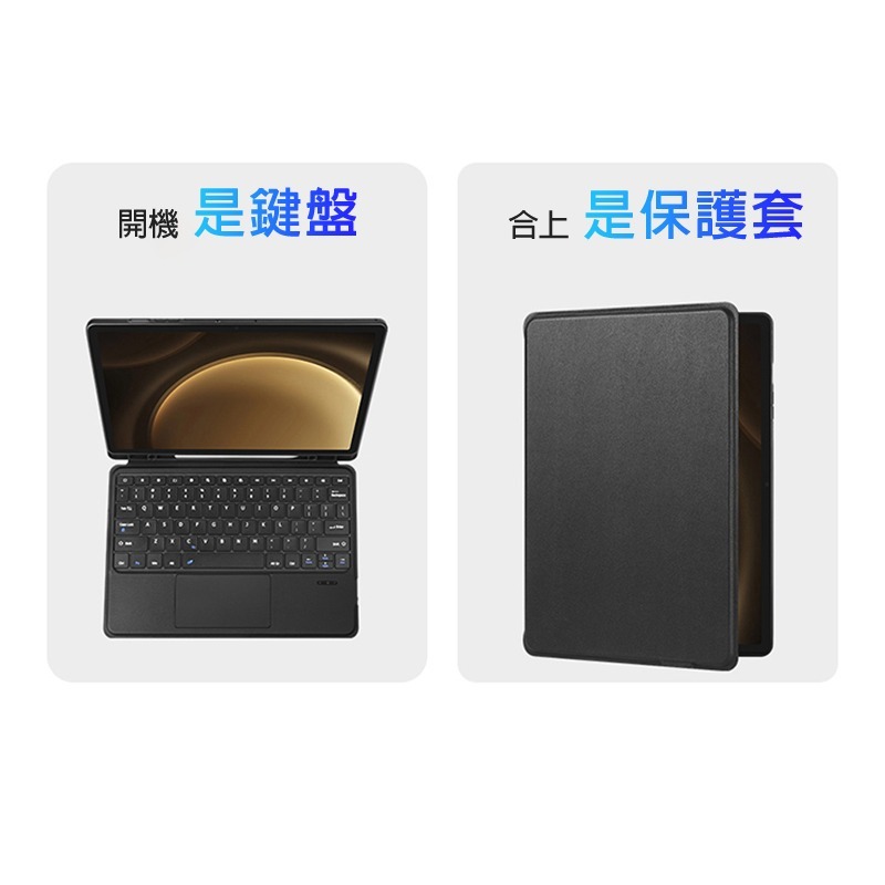 DUX DUCIS SAMSUNG 三星 Galaxy Tab S9 FE+ DK 鍵盤保護套(背光版) 平板保護套-細節圖6