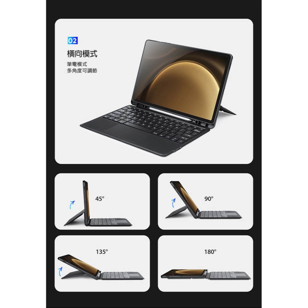 DUX DUCIS SAMSUNG 三星 Galaxy Tab S9 FE+ DK 鍵盤保護套(背光版) 平板保護套-細節圖10