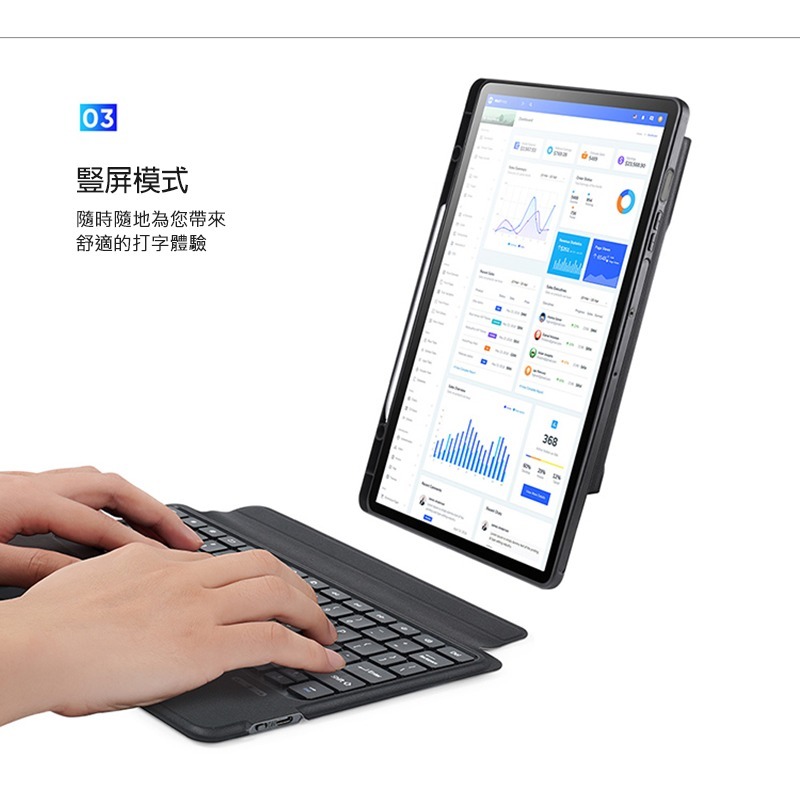 DUX DUCIS SAMSUNG 三星 Galaxy Tab S9 FE+ DK 鍵盤保護套(背光版) 平板保護套-細節圖11