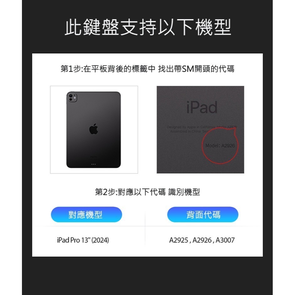 DUX DUCIS Apple 蘋果 iPad Pro 13 (2024/M4) DK 鍵盤保護套(背光版) 平板保護套-細節圖2
