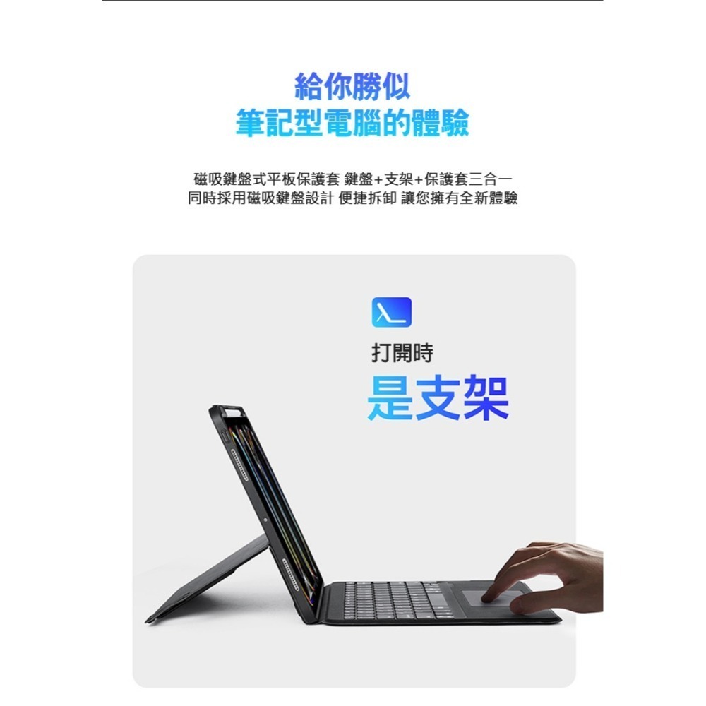 DUX DUCIS Apple 蘋果 iPad Pro 13 (2024/M4) DK 鍵盤保護套(背光版) 平板保護套-細節圖5
