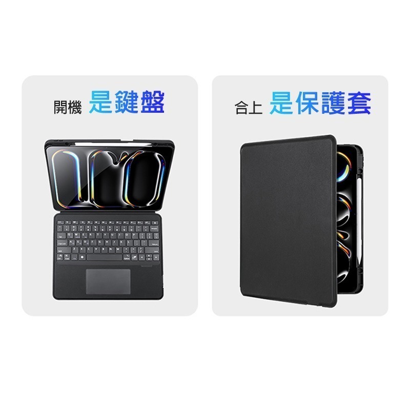 DUX DUCIS Apple 蘋果 iPad Pro 13 (2024/M4) DK 鍵盤保護套(背光版) 平板保護套-細節圖6