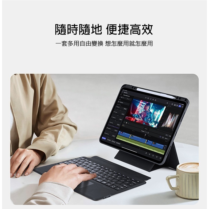 DUX DUCIS Apple 蘋果 iPad Pro 13 (2024/M4) DK 鍵盤保護套(背光版) 平板保護套-細節圖7