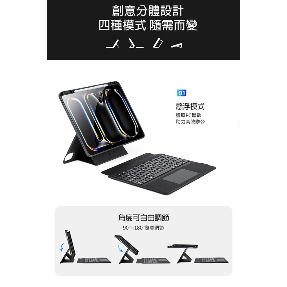 DUX DUCIS Apple 蘋果 iPad Pro 13 (2024/M4) DK 鍵盤保護套(背光版) 平板保護套-細節圖9