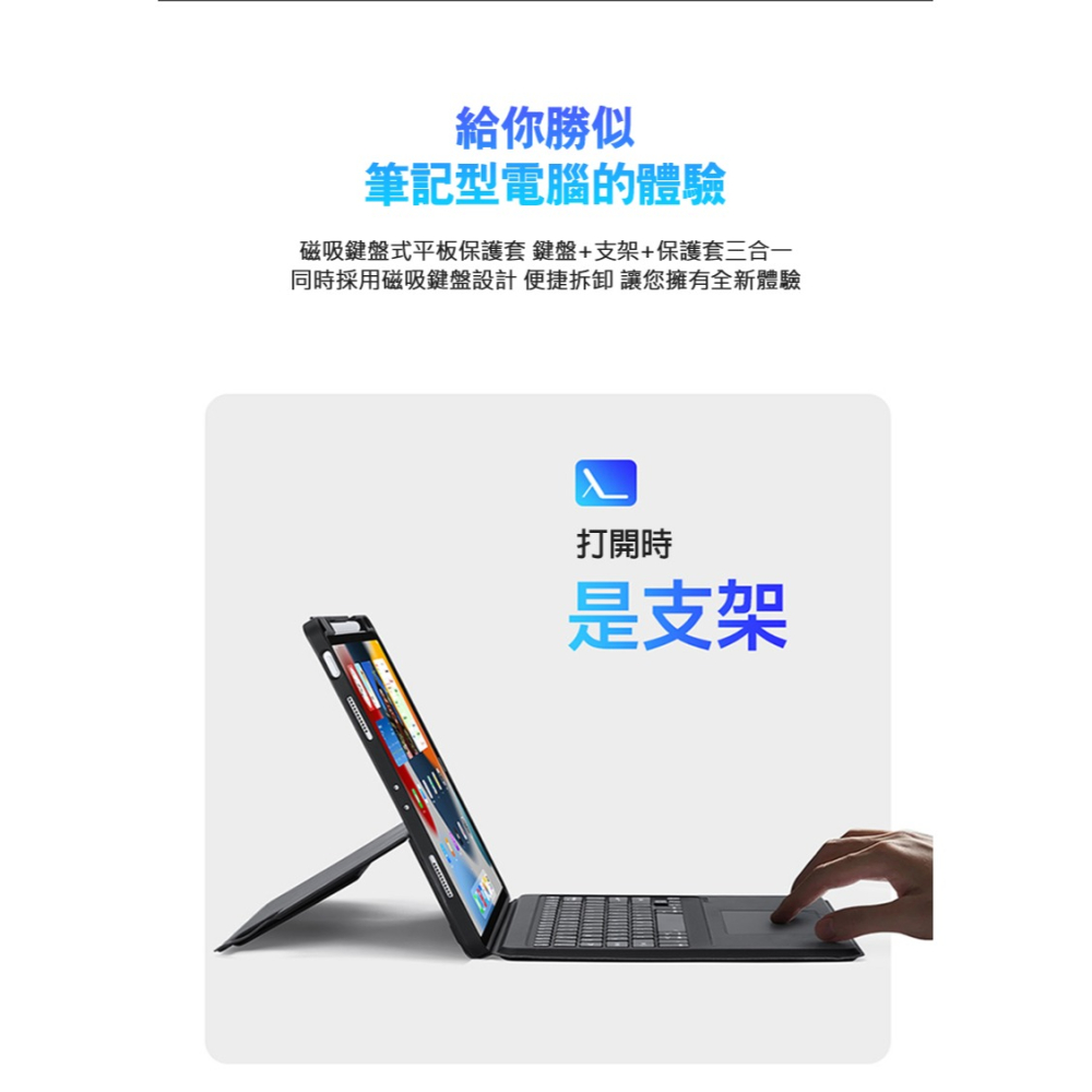 DUX DUCIS Apple iPad Air 13/Pro 12.9 (18~22) DK 鍵盤保護套(背光版)-細節圖5