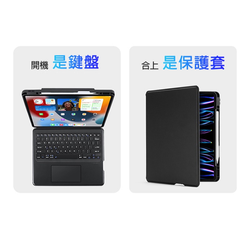 DUX DUCIS Apple iPad Air 13/Pro 12.9 (18~22) DK 鍵盤保護套(背光版)-細節圖6