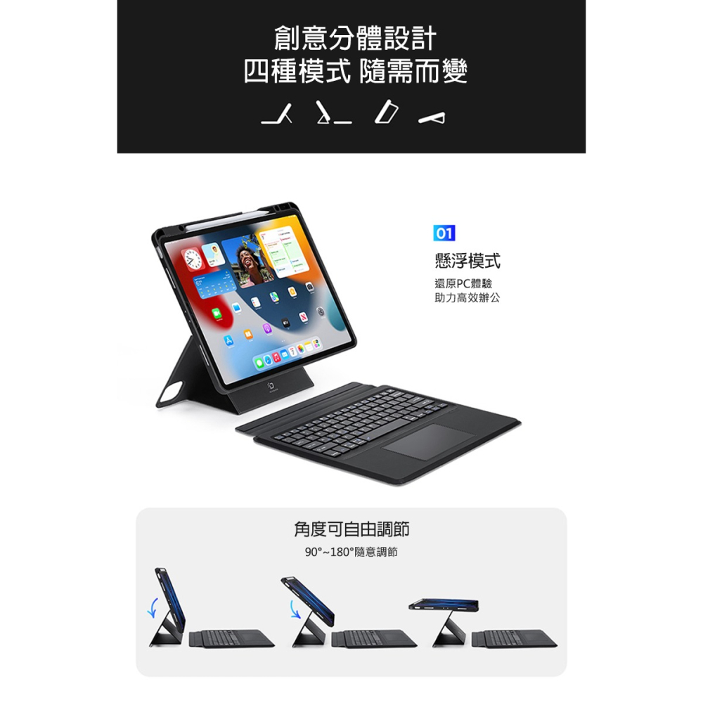 DUX DUCIS Apple iPad Air 13/Pro 12.9 (18~22) DK 鍵盤保護套(背光版)-細節圖9