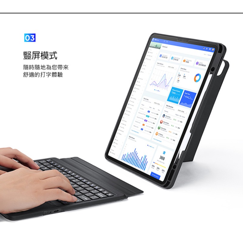 DUX DUCIS Apple iPad Air 13/Pro 12.9 (18~22) DK 鍵盤保護套(背光版)-細節圖11