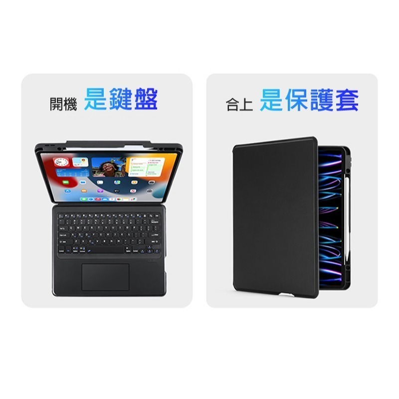 DUX DUCIS Apple iPad Air 13/Pro 12.9 (18~22) DK 鍵盤保護套(背光版)-細節圖6