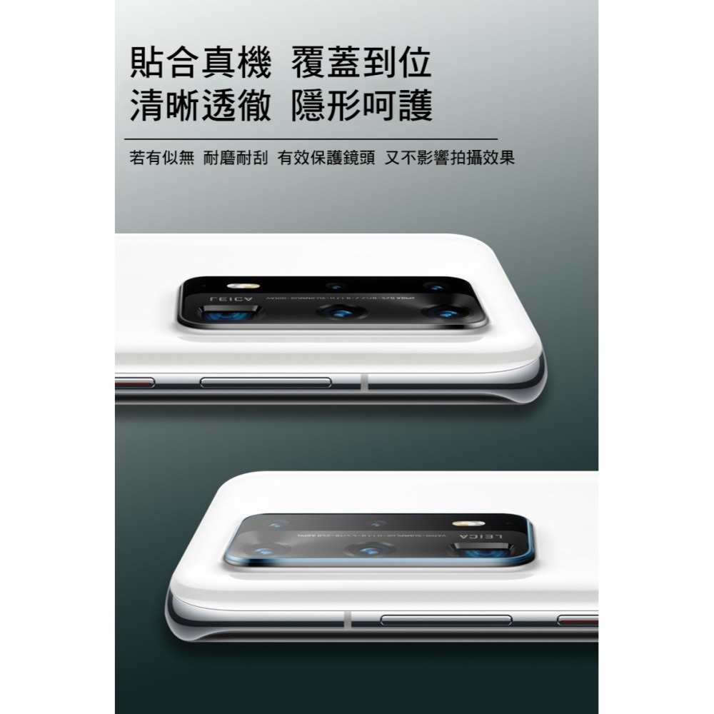 Imak 艾美克 Apple iPhone 16 / iPhone 16 Plus 鏡頭玻璃貼(一體式) 奈米吸附-細節圖6